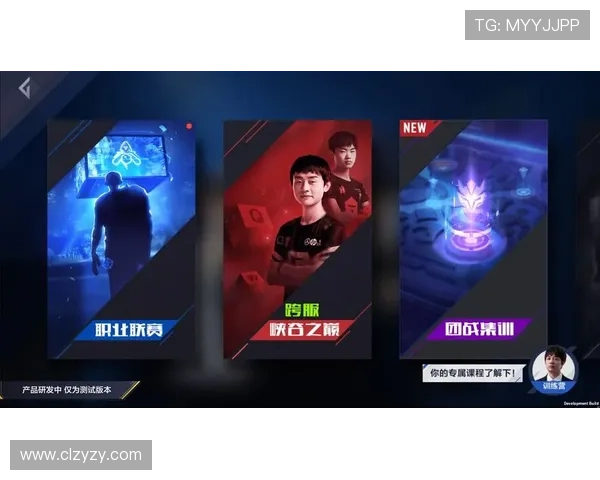 英雄联盟电竞经理官网全新版本上线 打造最强电竞战队管理体验