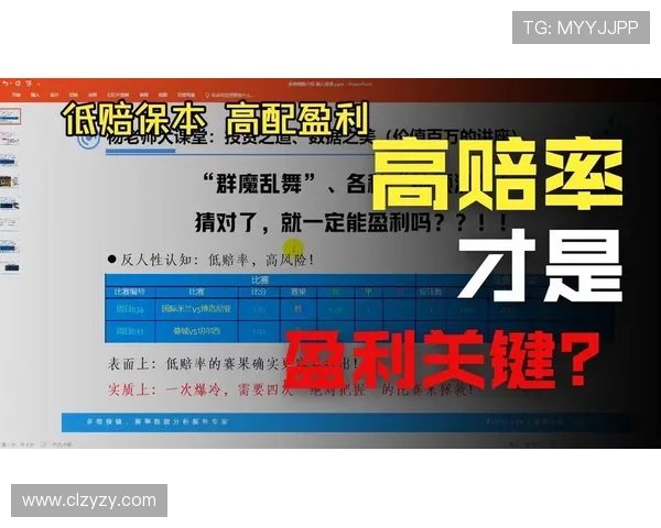 遭遇足彩连黑时应如何调整心态与策略